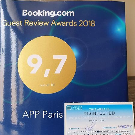 ウマグApp Paris 2アパートメント エクステリア 写真